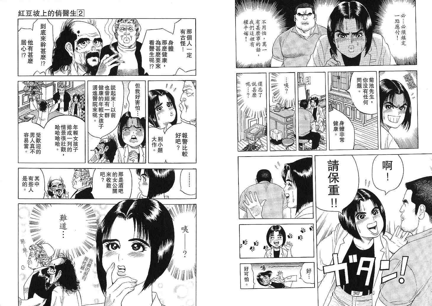 第49页