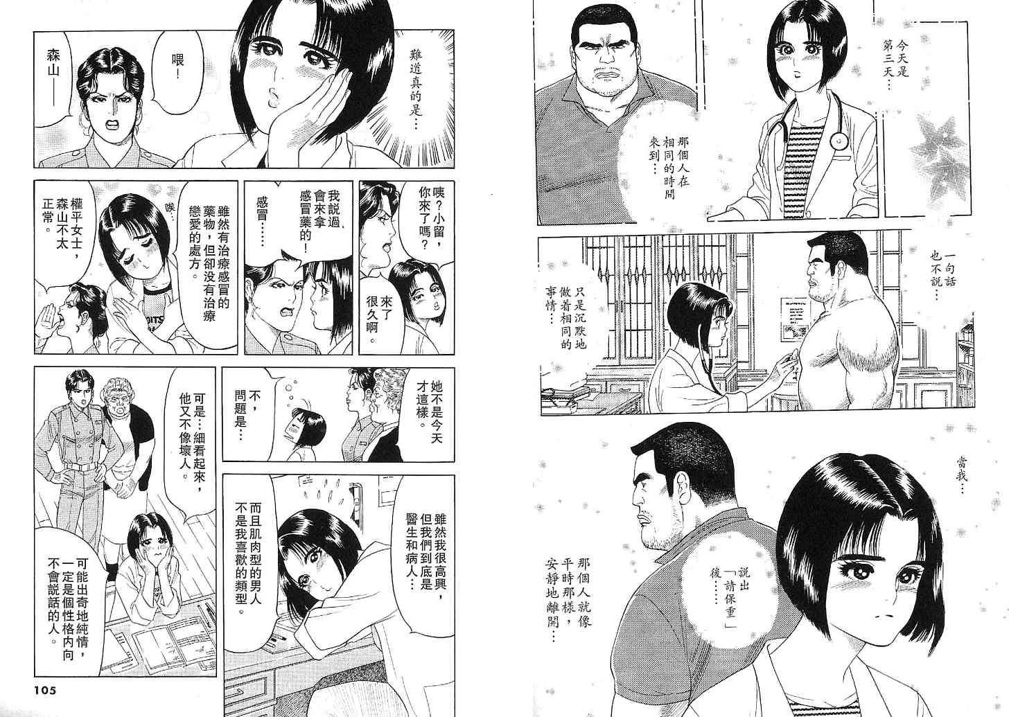 第50页