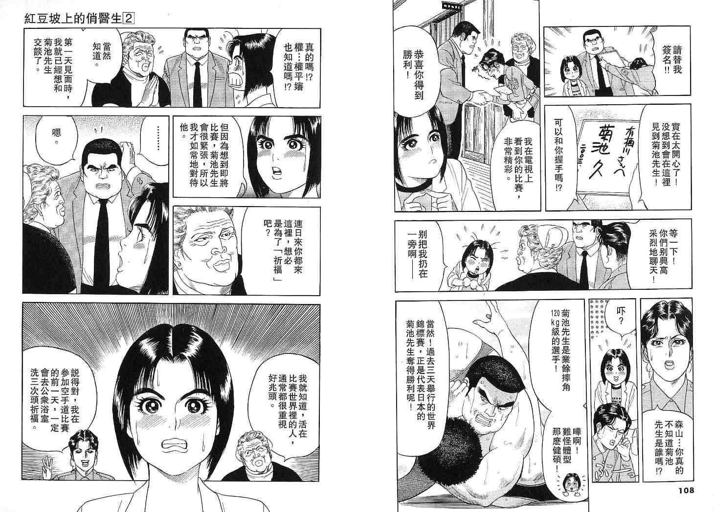 第52页