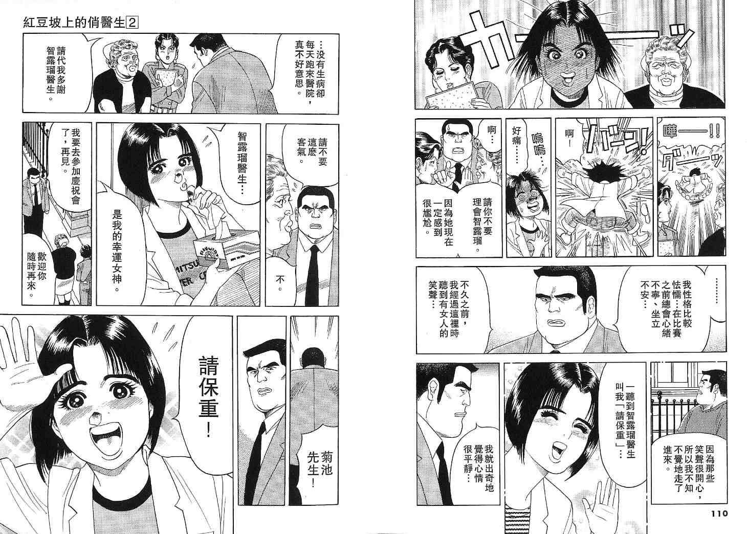 第53页