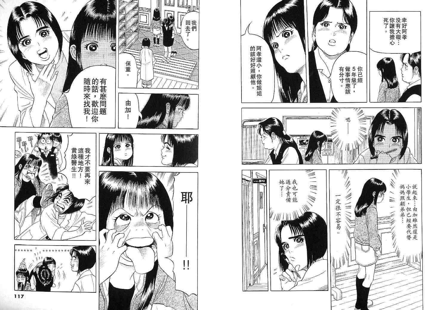 第56页