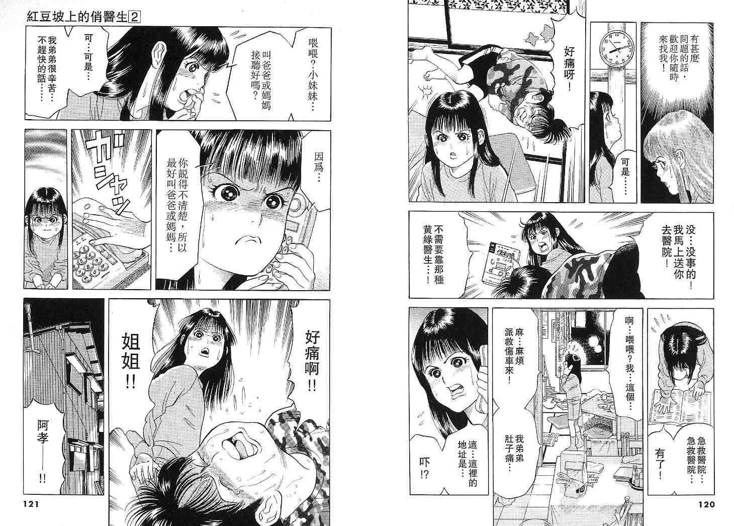第58页