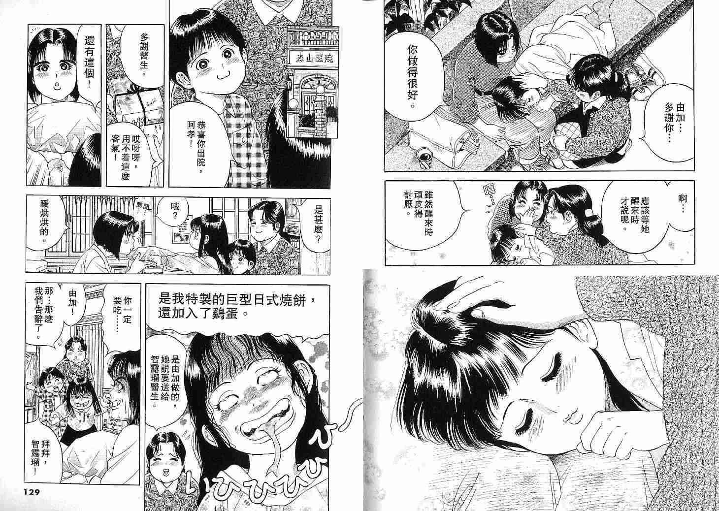 第62页