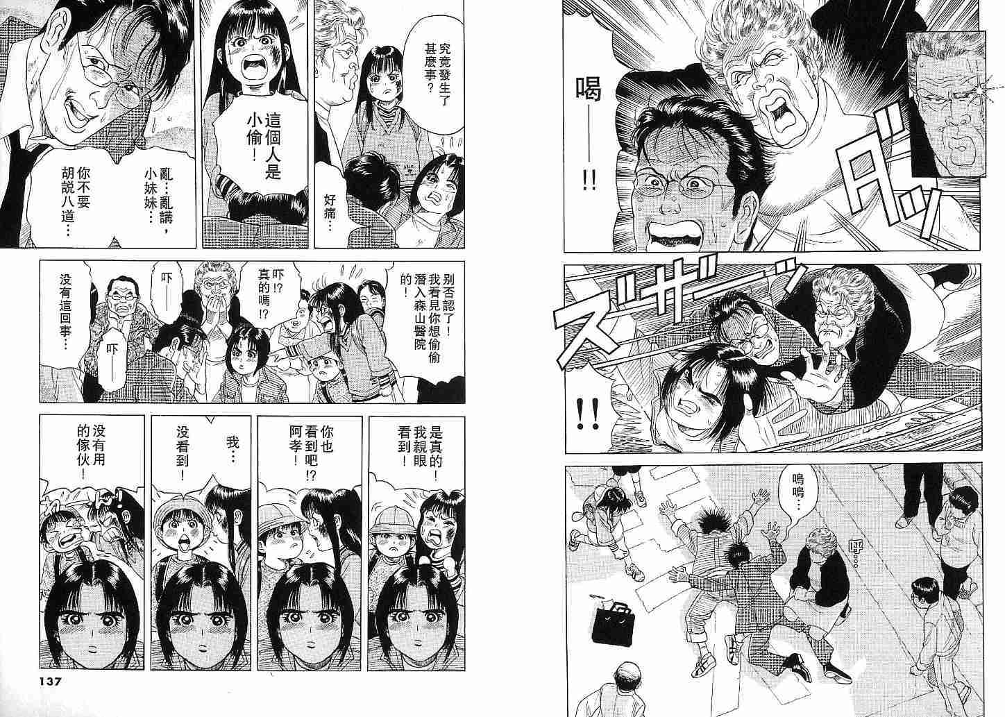 第66页