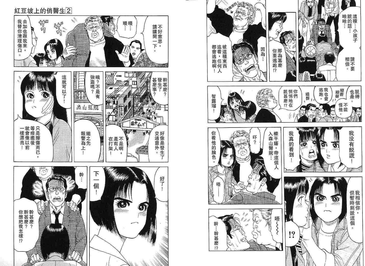 第67页
