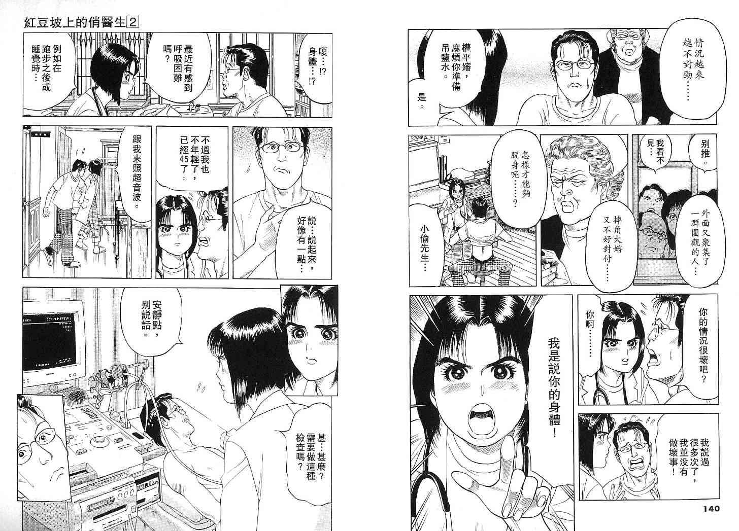 第68页