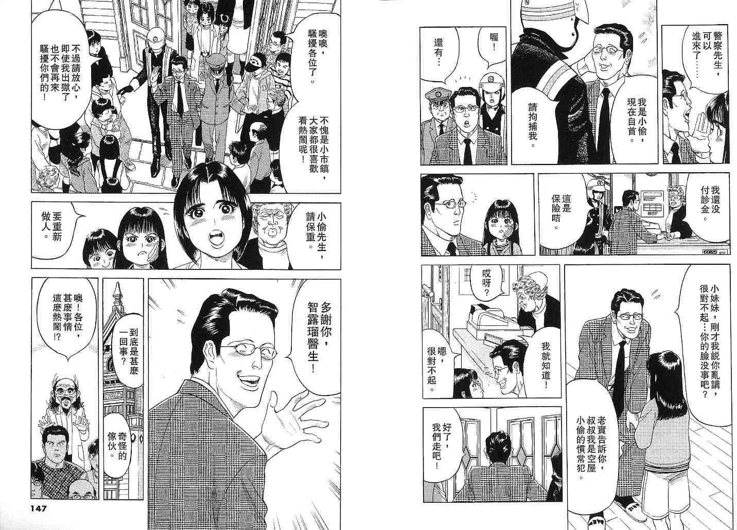 第71页