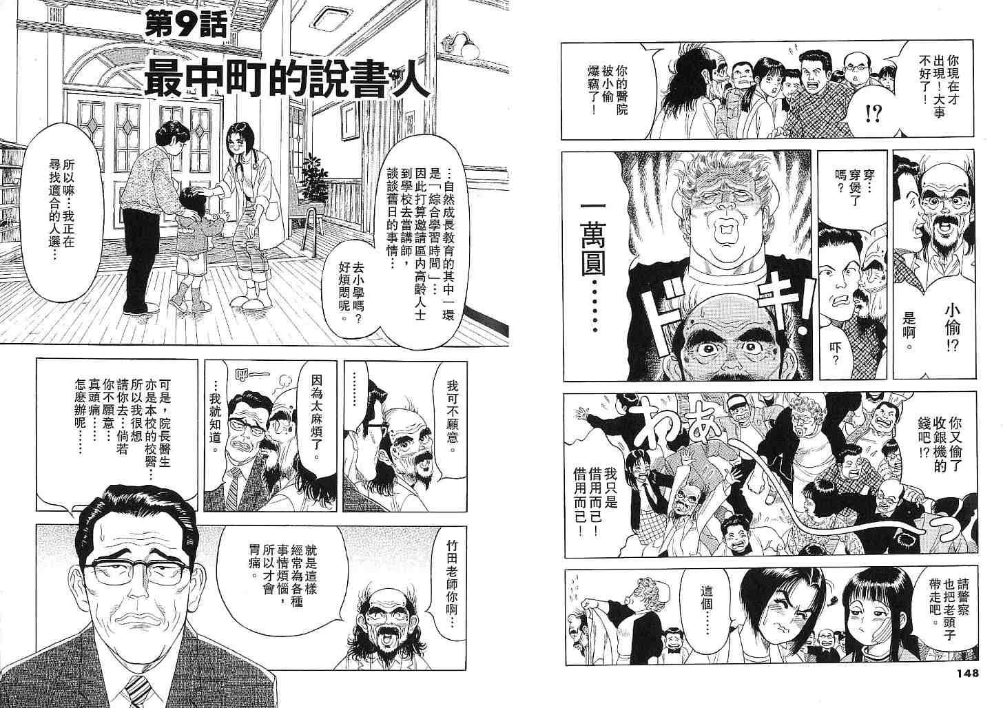 第72页