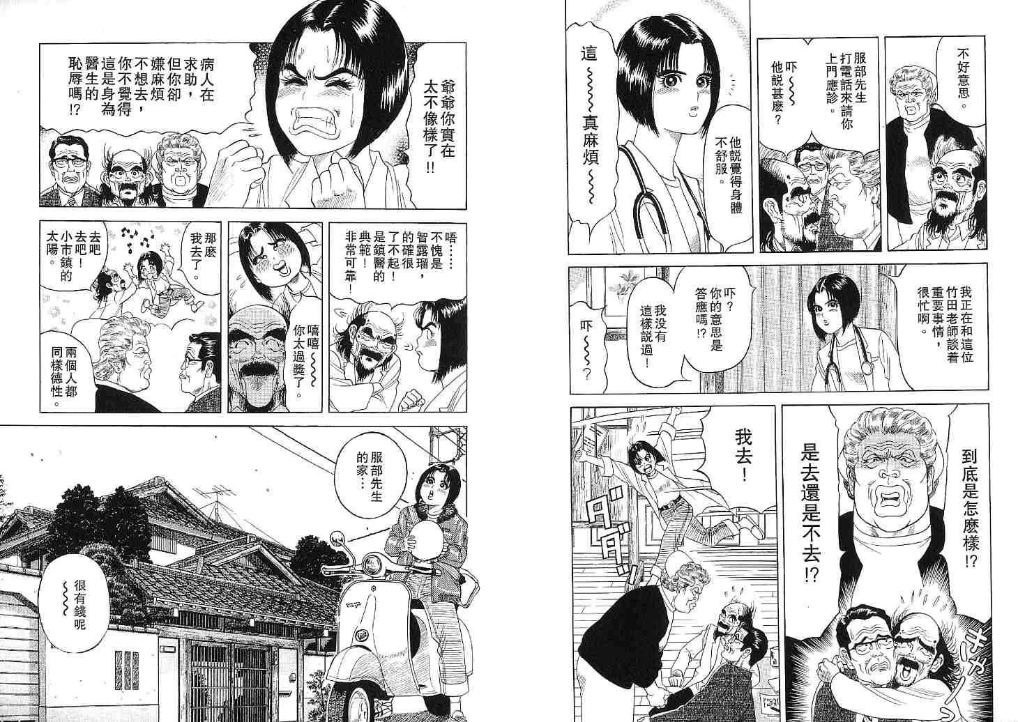 第73页