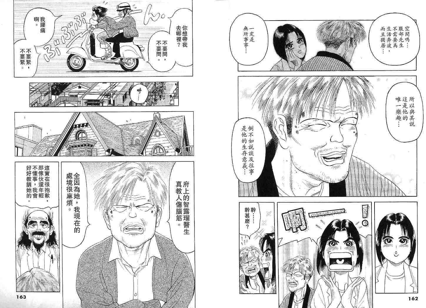 第79页