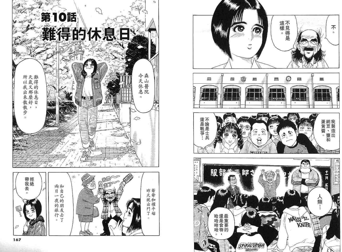 第81页