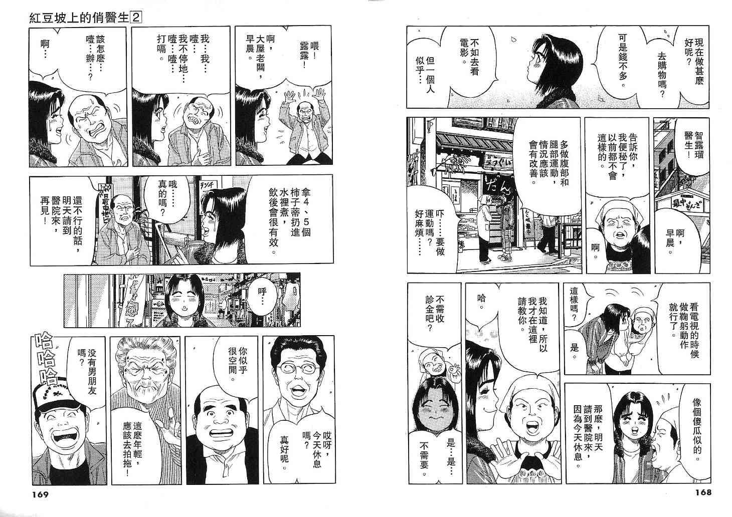 第82页