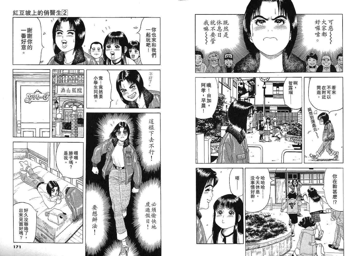 第83页