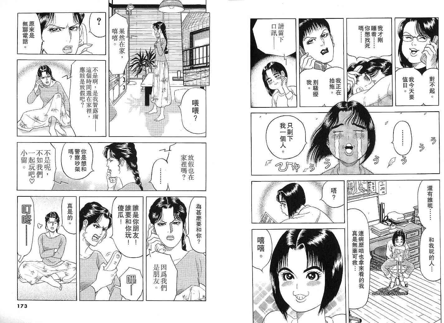 第84页