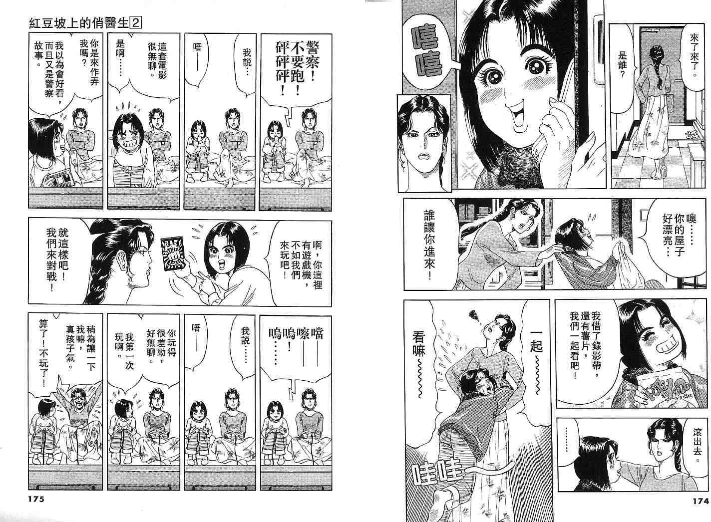 第85页