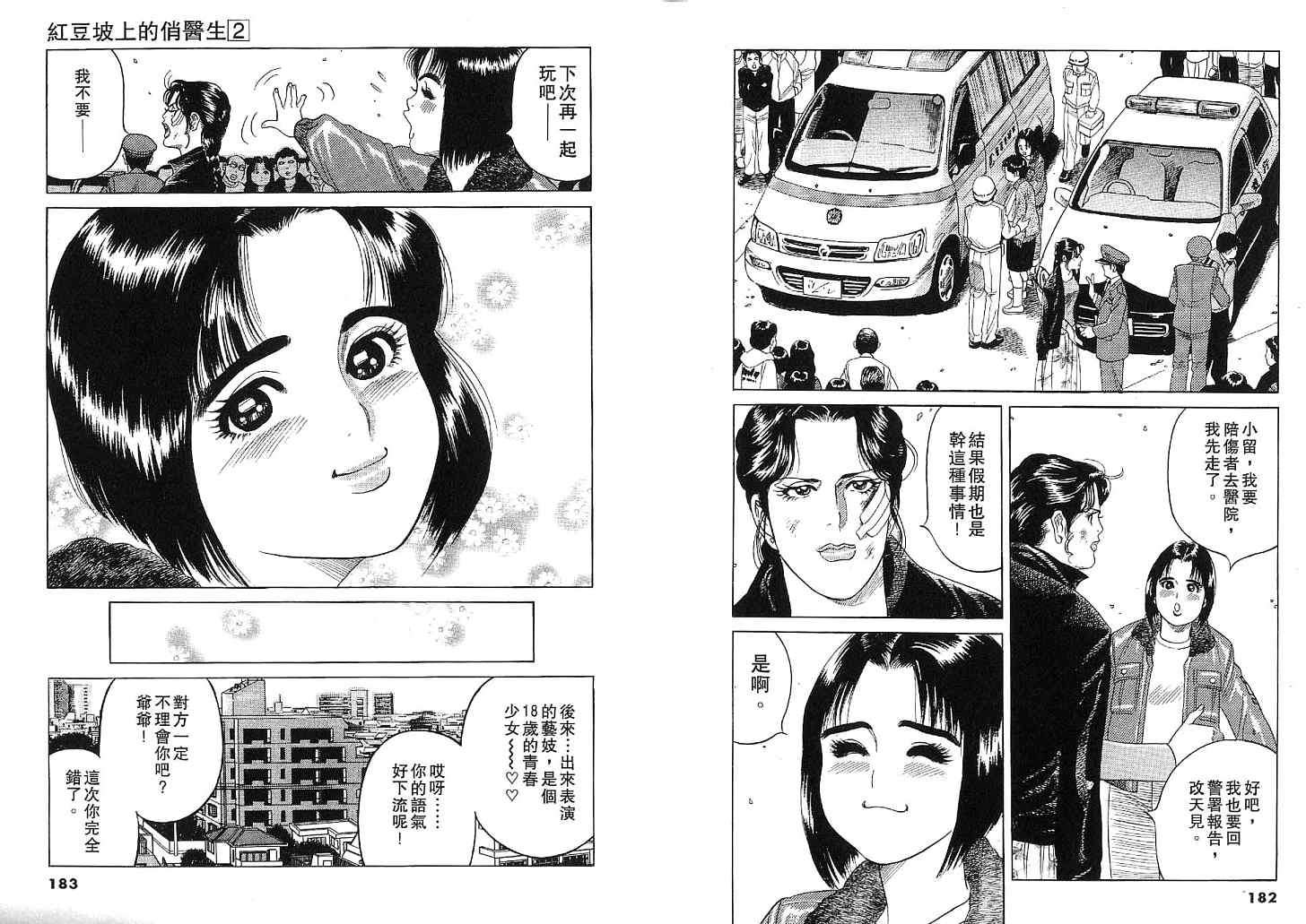 第89页