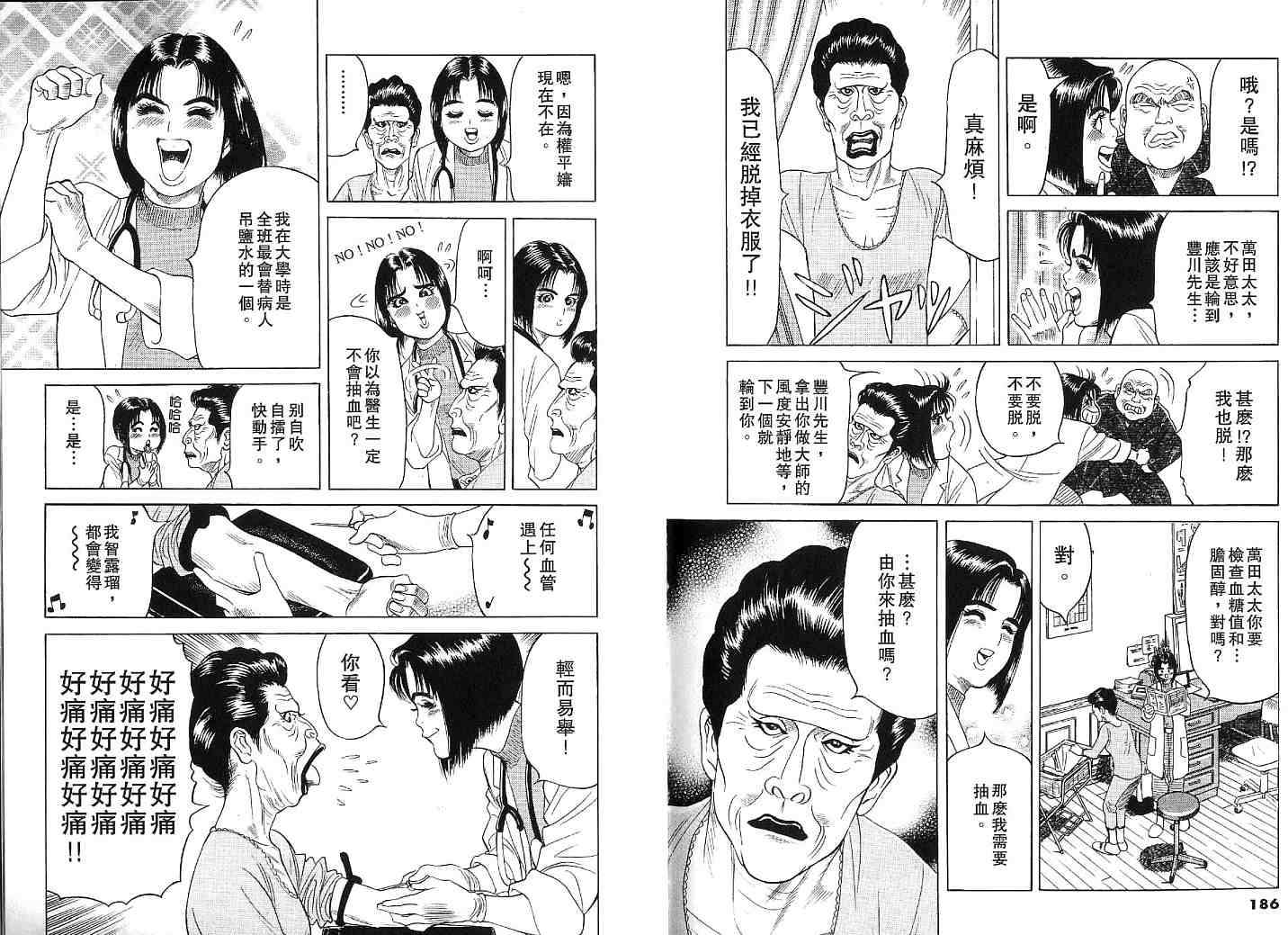 第91页