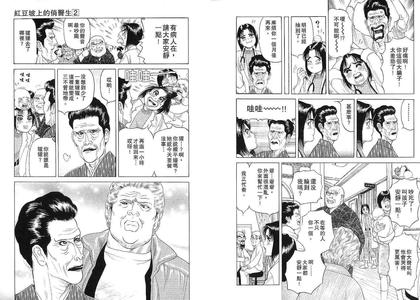 第92页