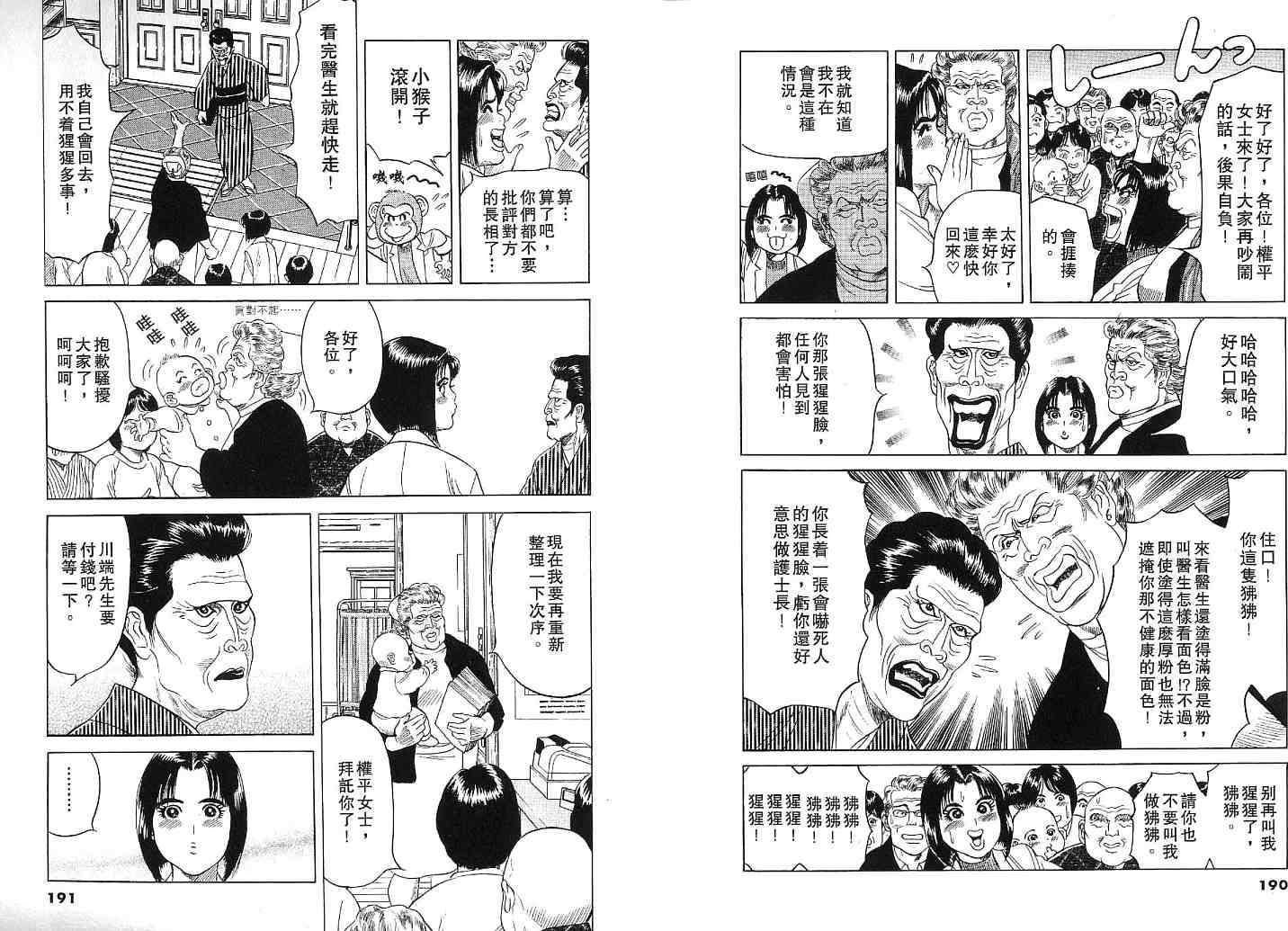 第93页