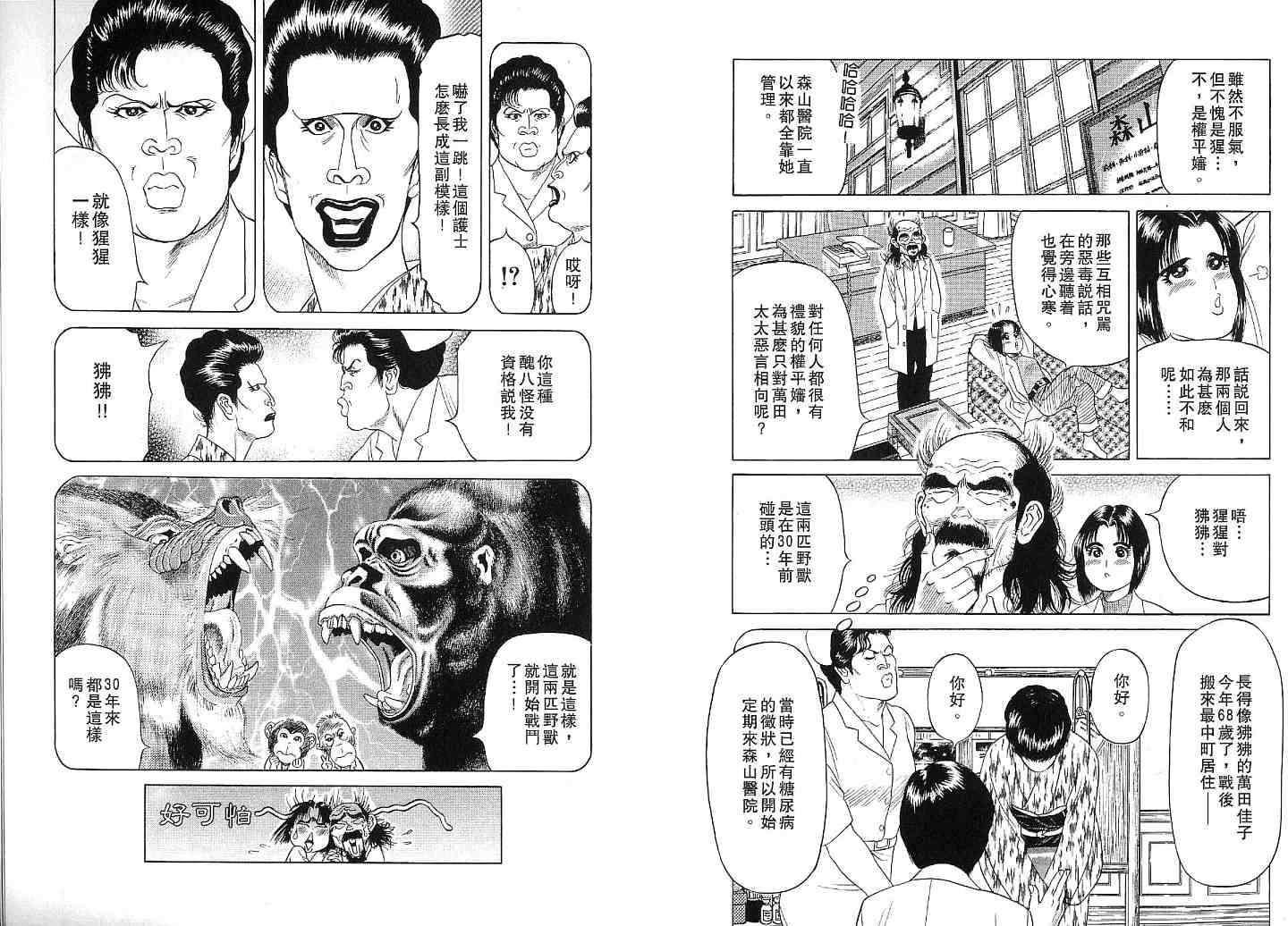 第94页