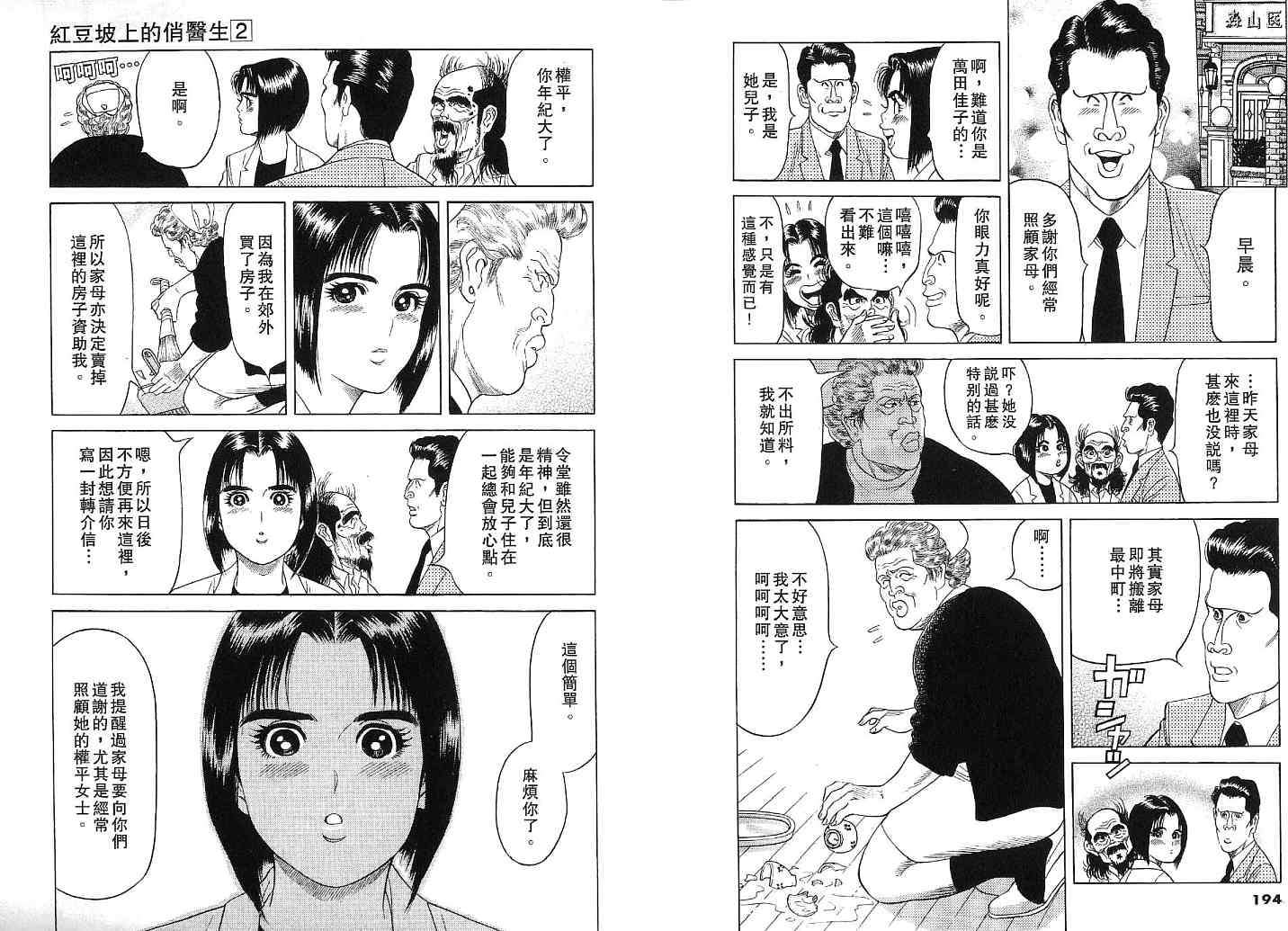 第95页