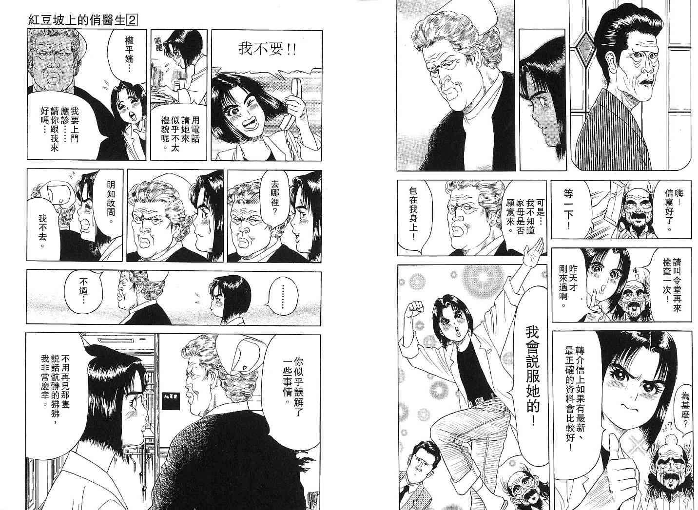 第96页