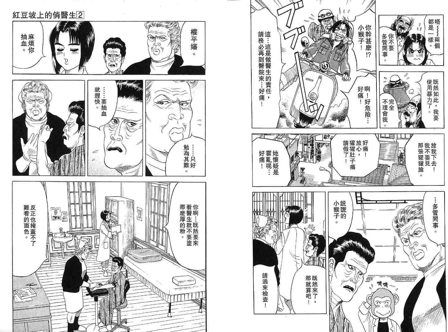 第97页