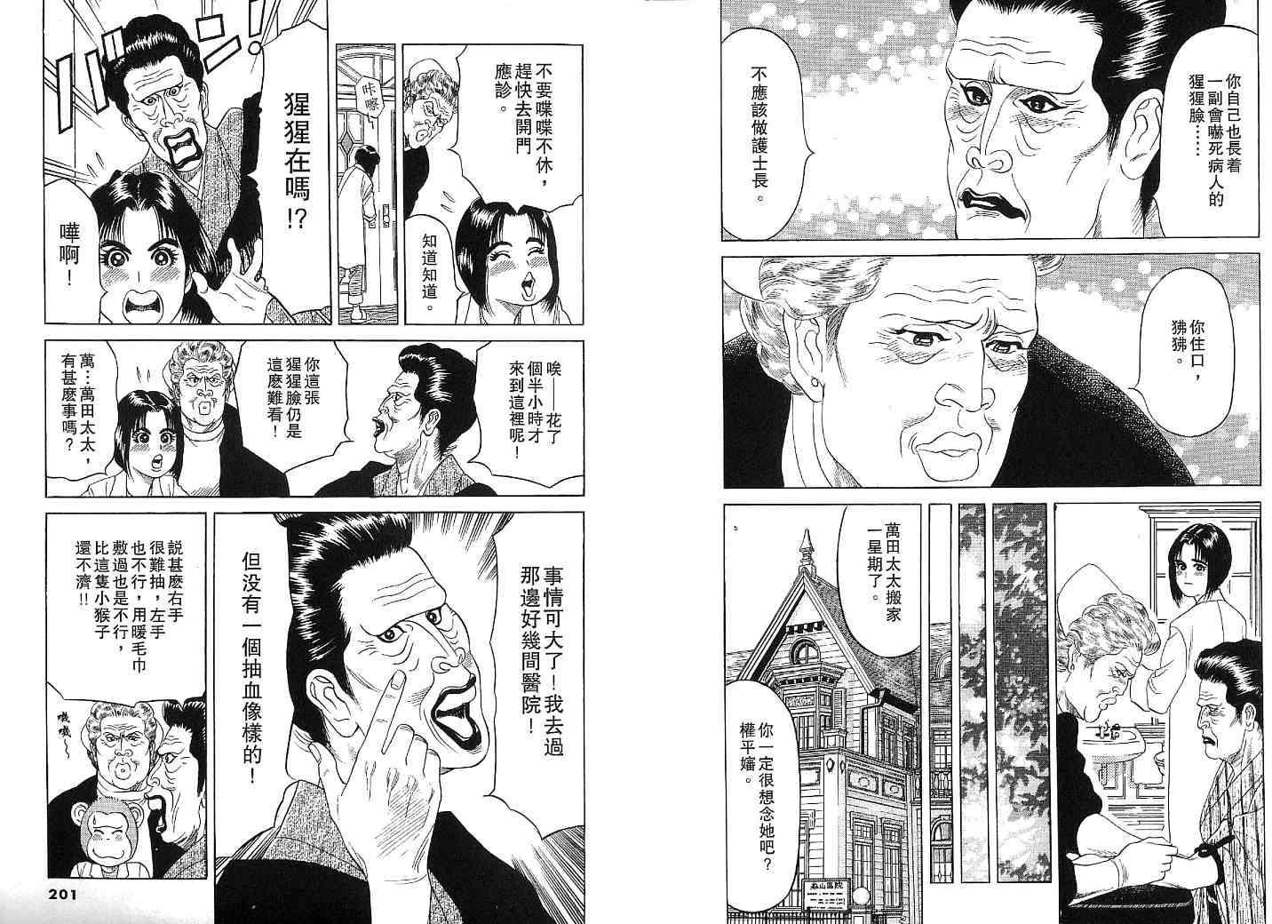 第98页