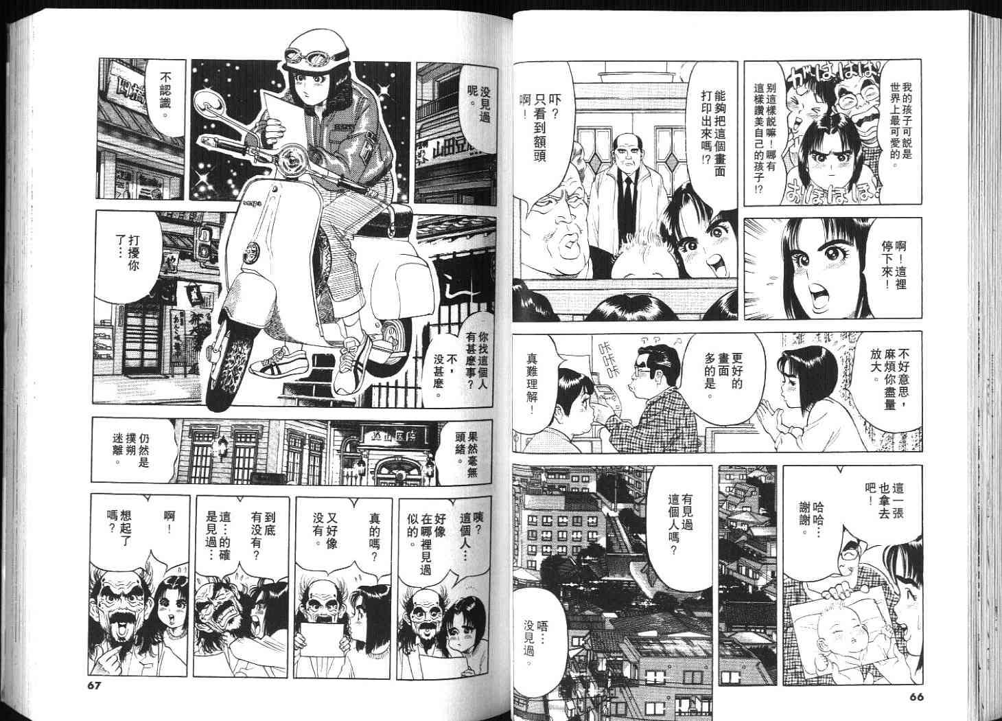 第32页
