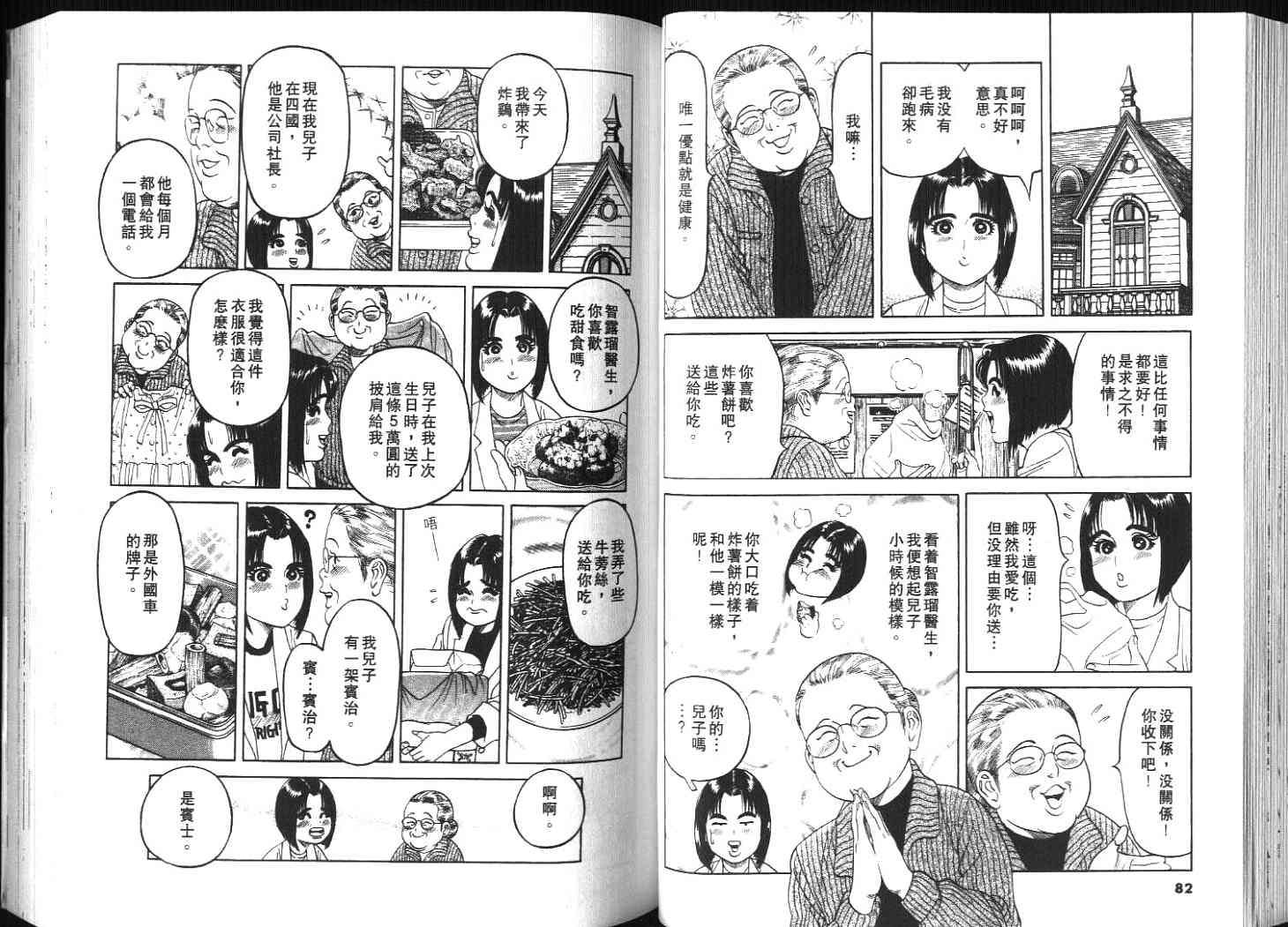 第40页