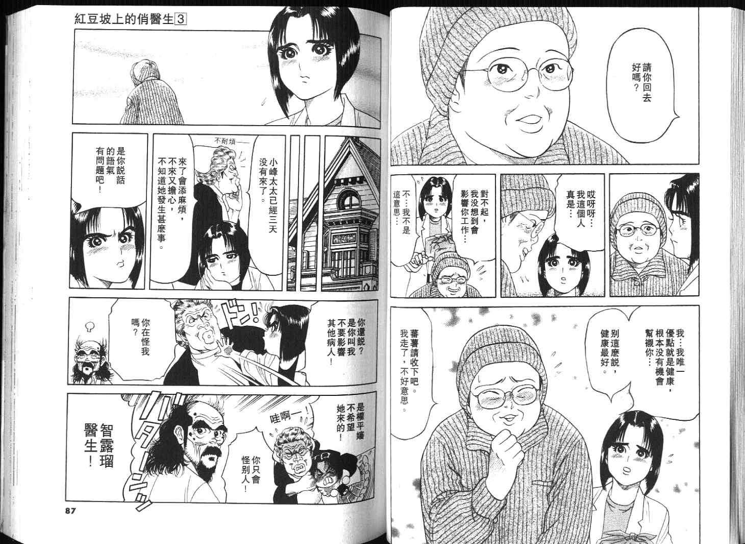 第42页