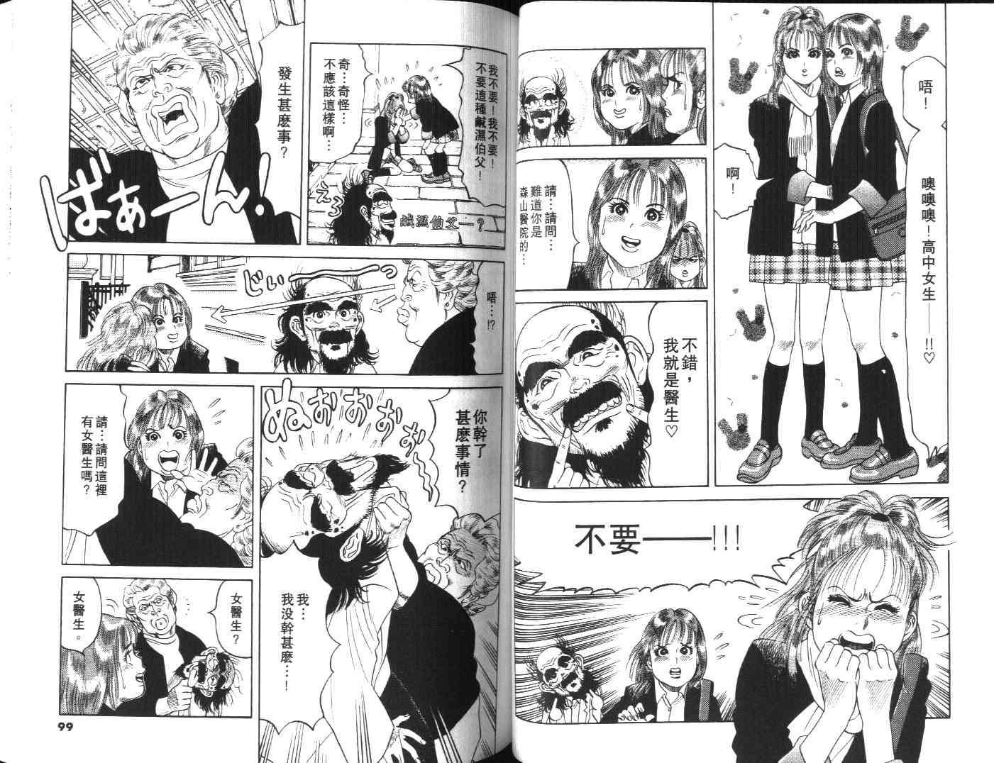第48页