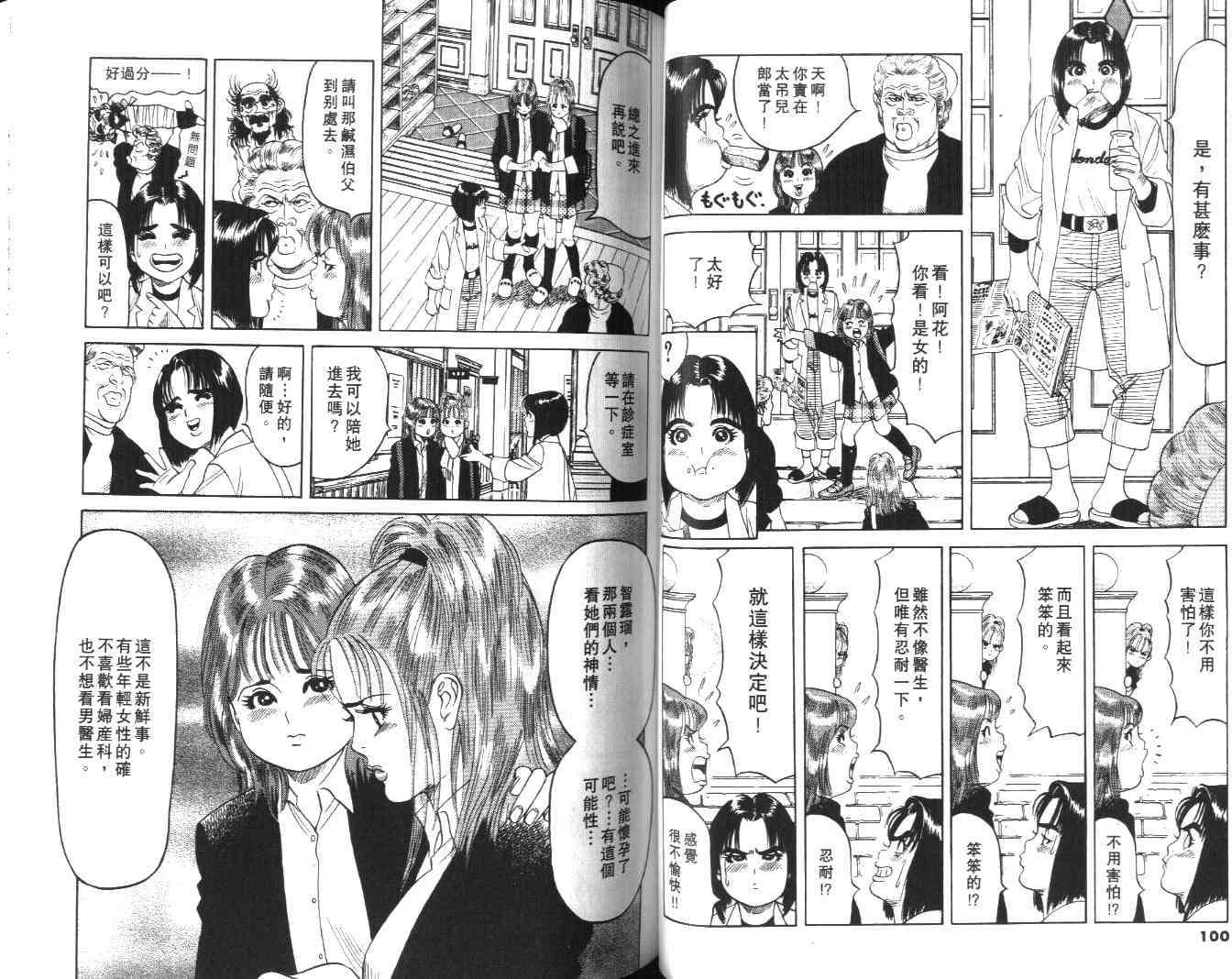 第49页