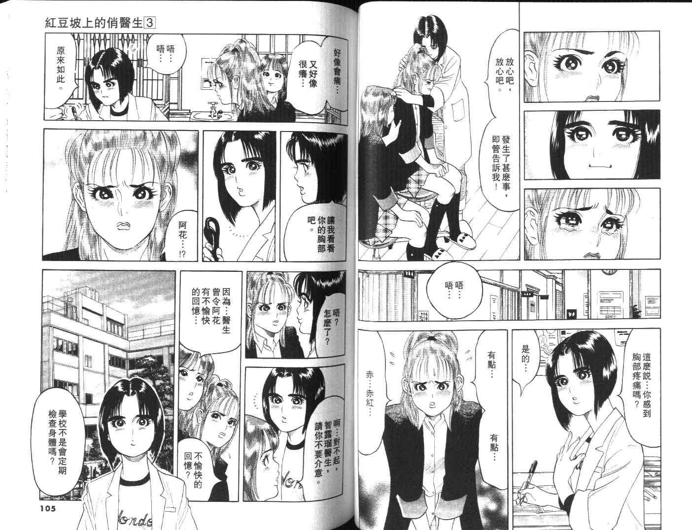 第51页