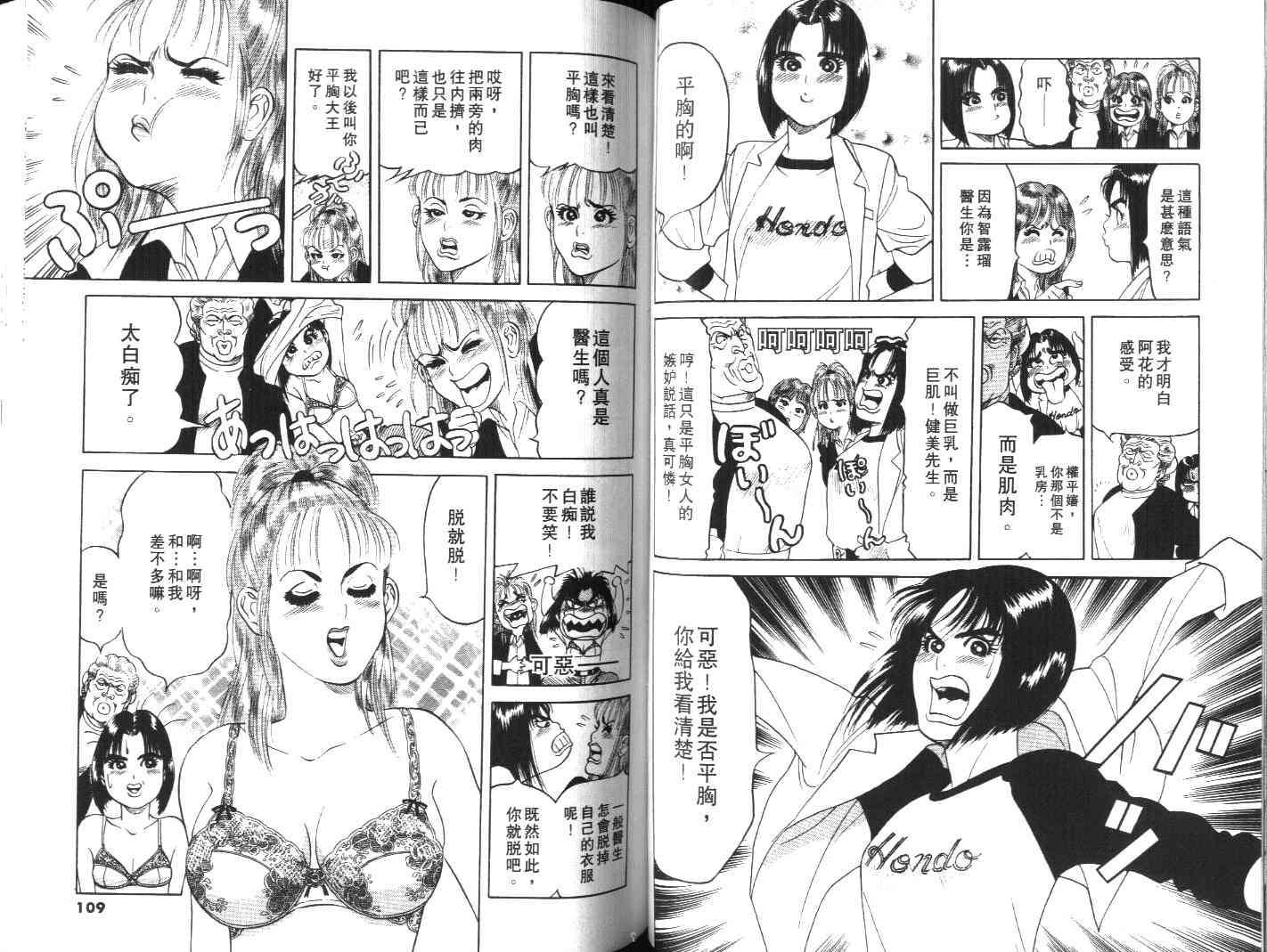 第53页
