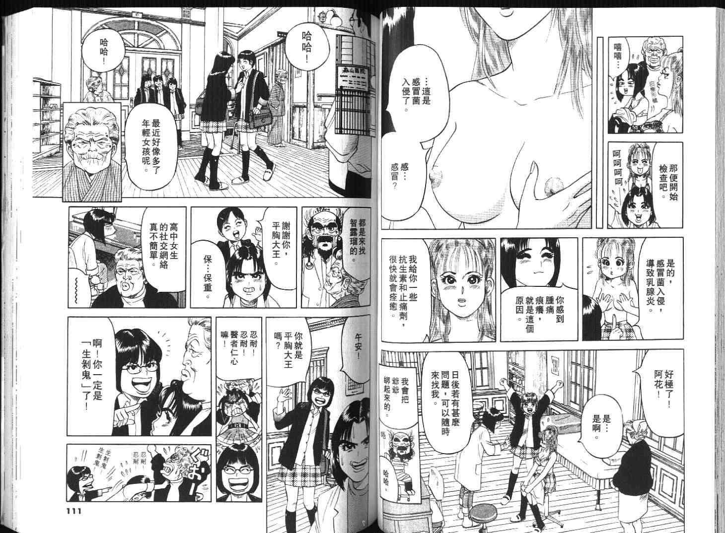 第54页