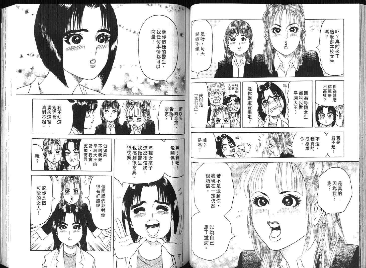 第55页