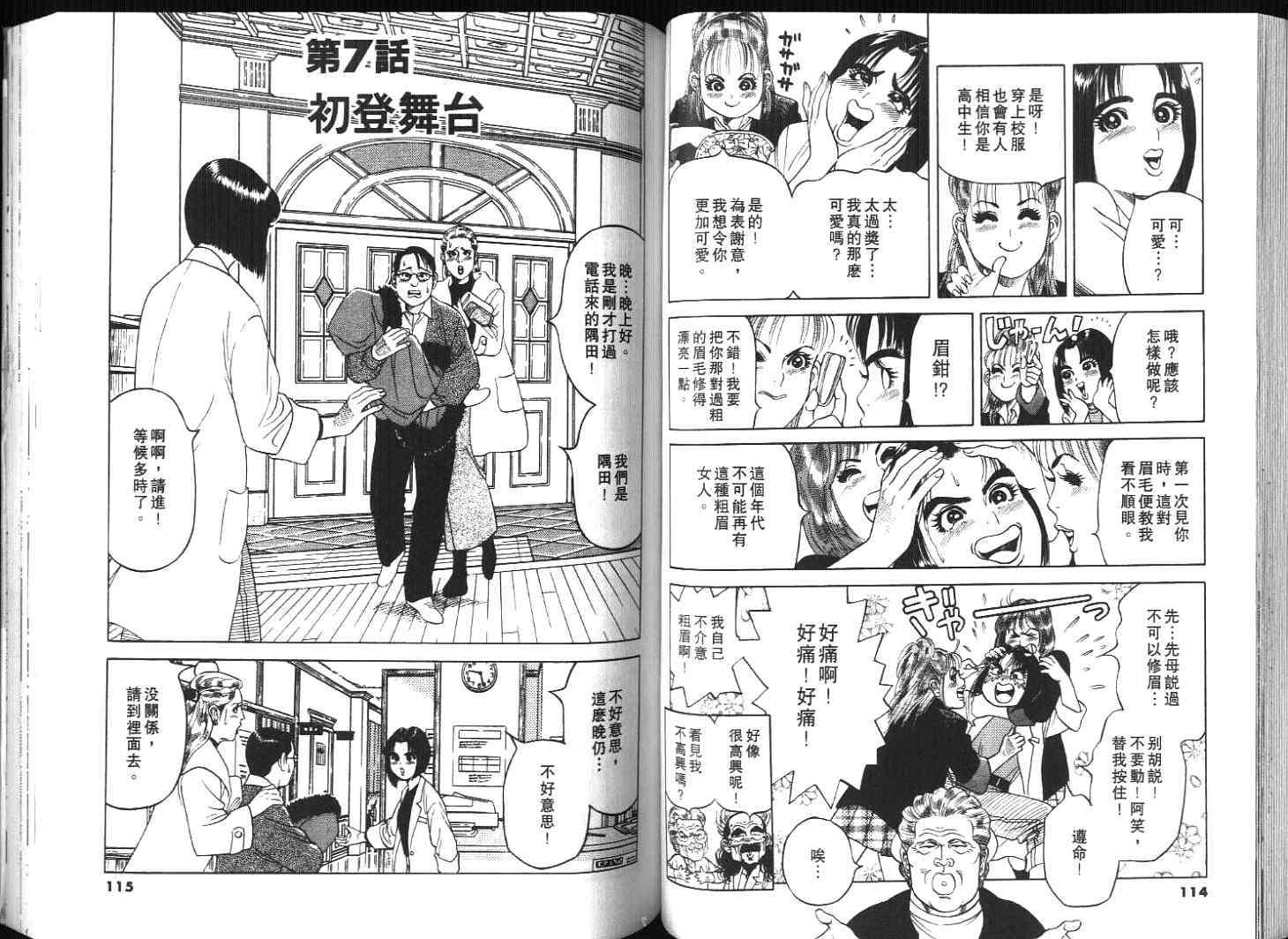 第56页