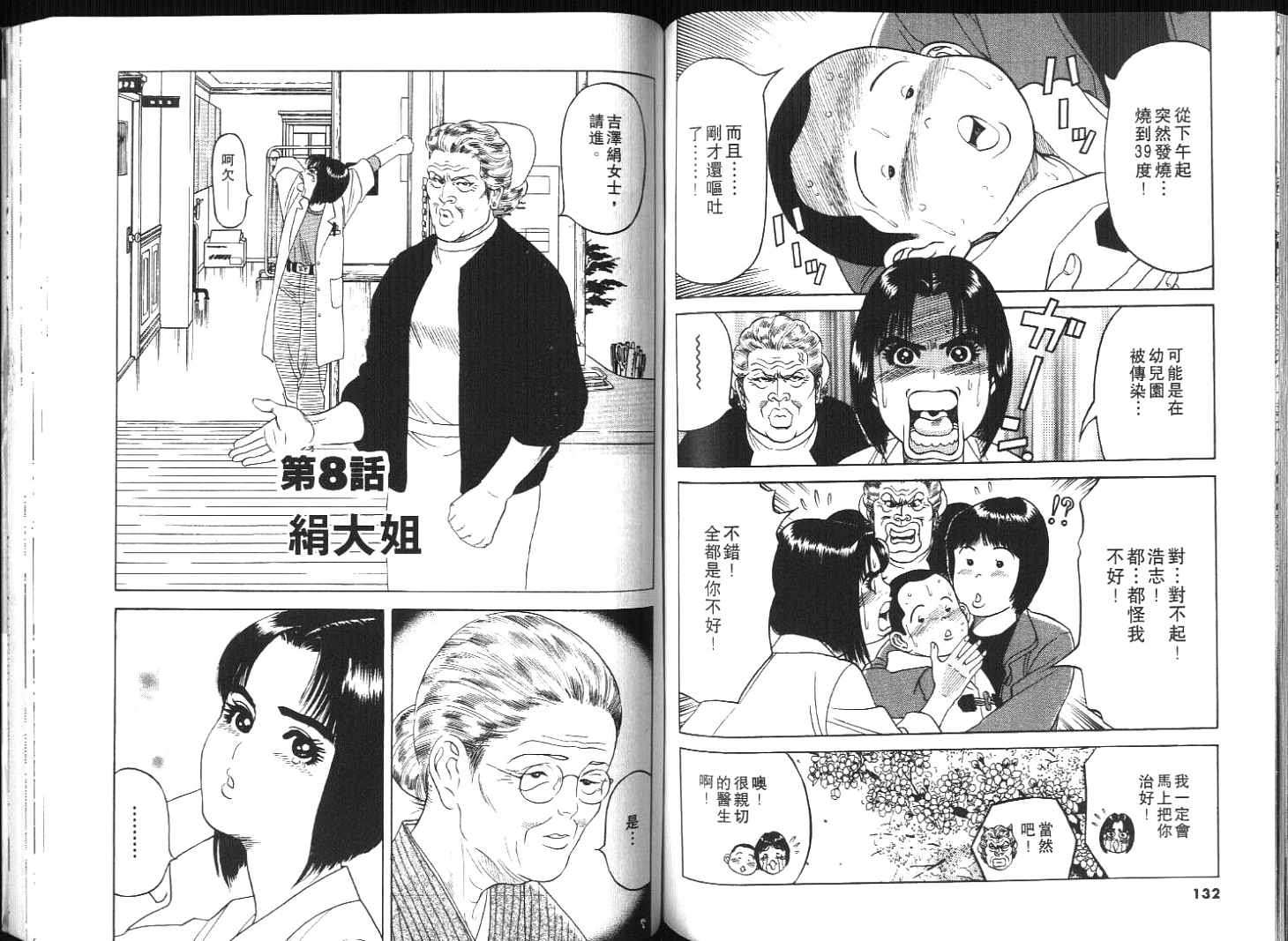 第65页