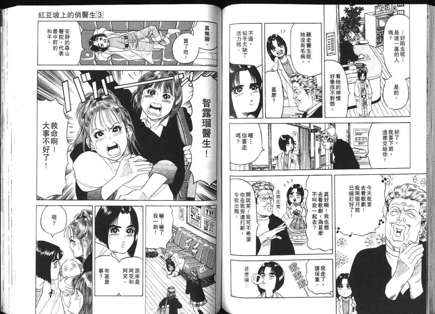 第66页
