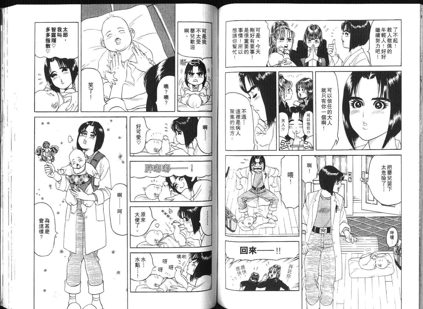 第68页