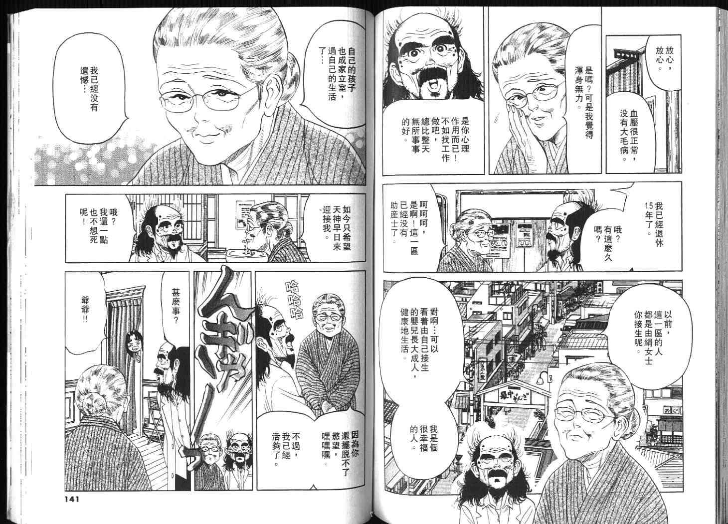 第69页
