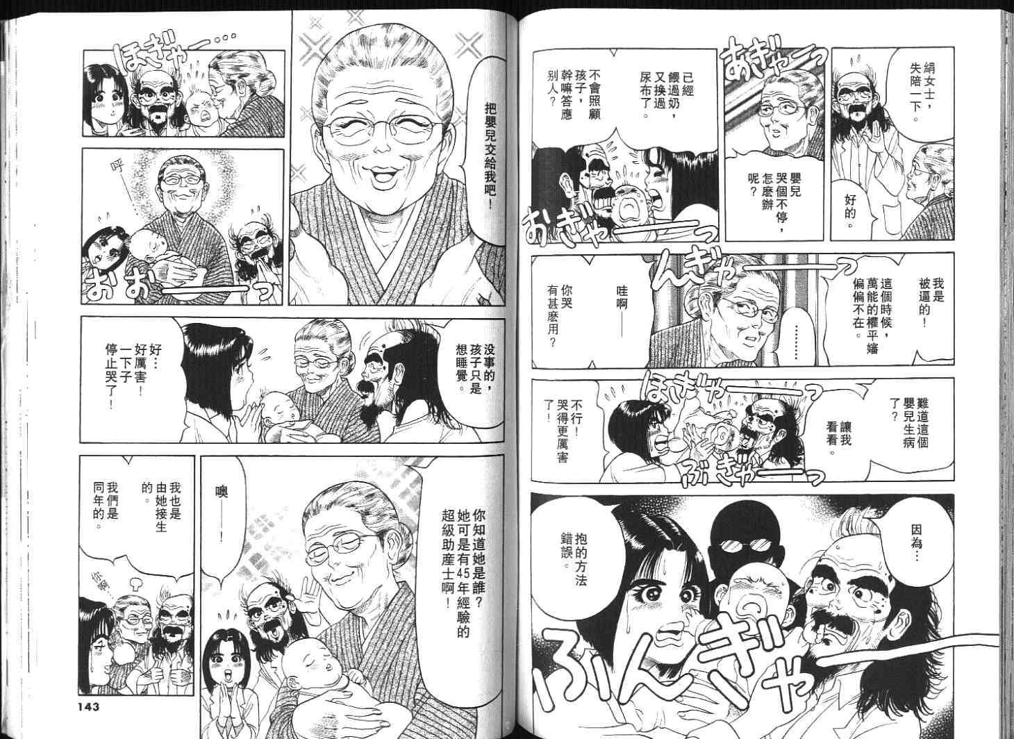 第70页