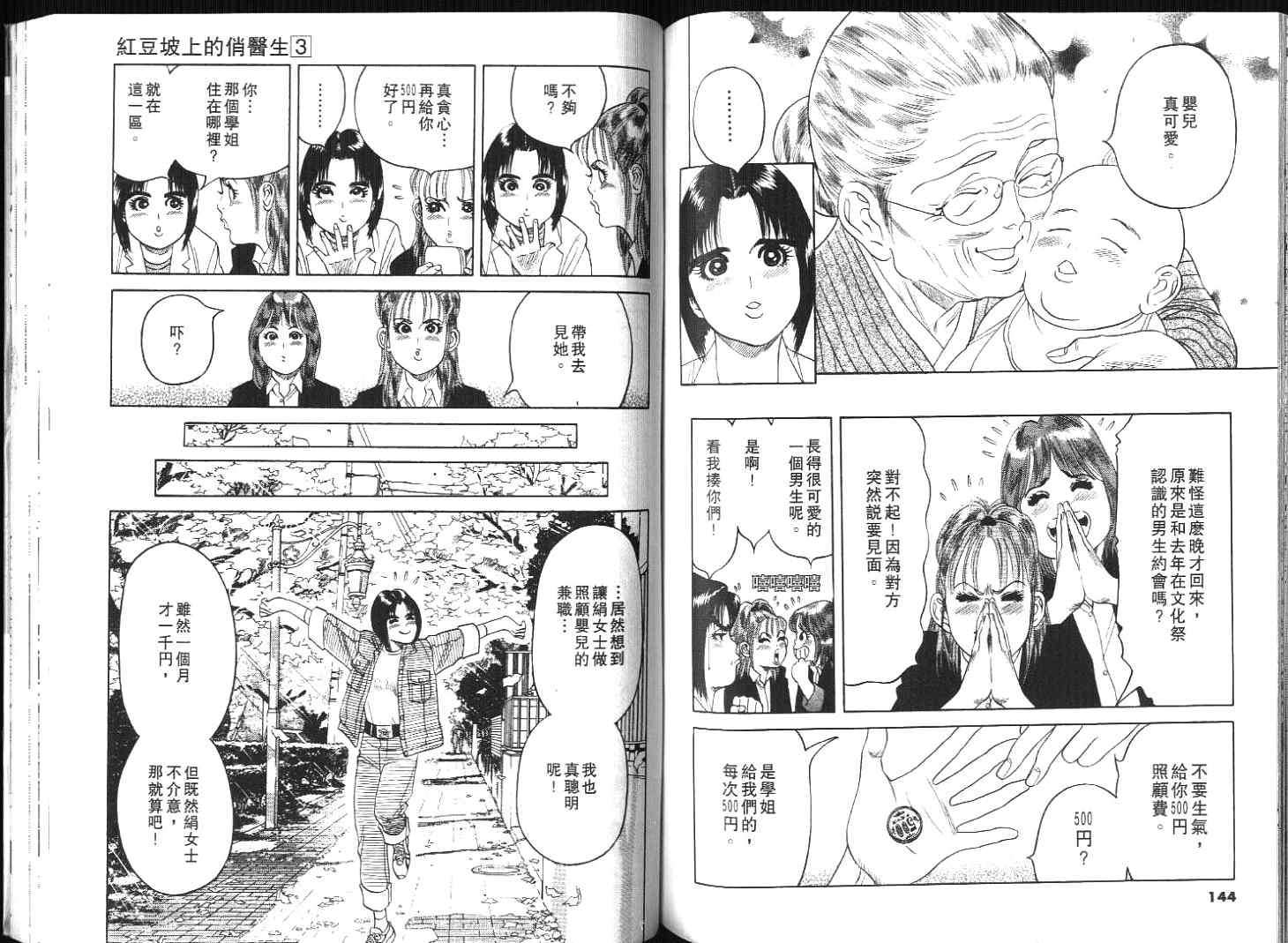 第71页