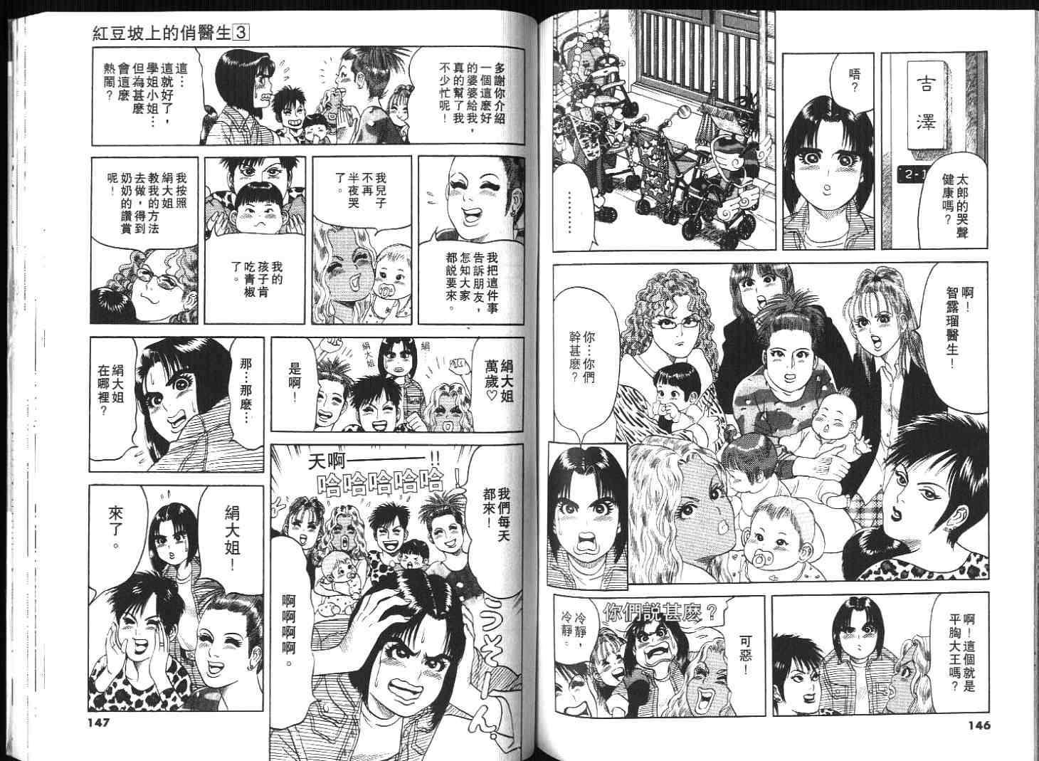 第72页