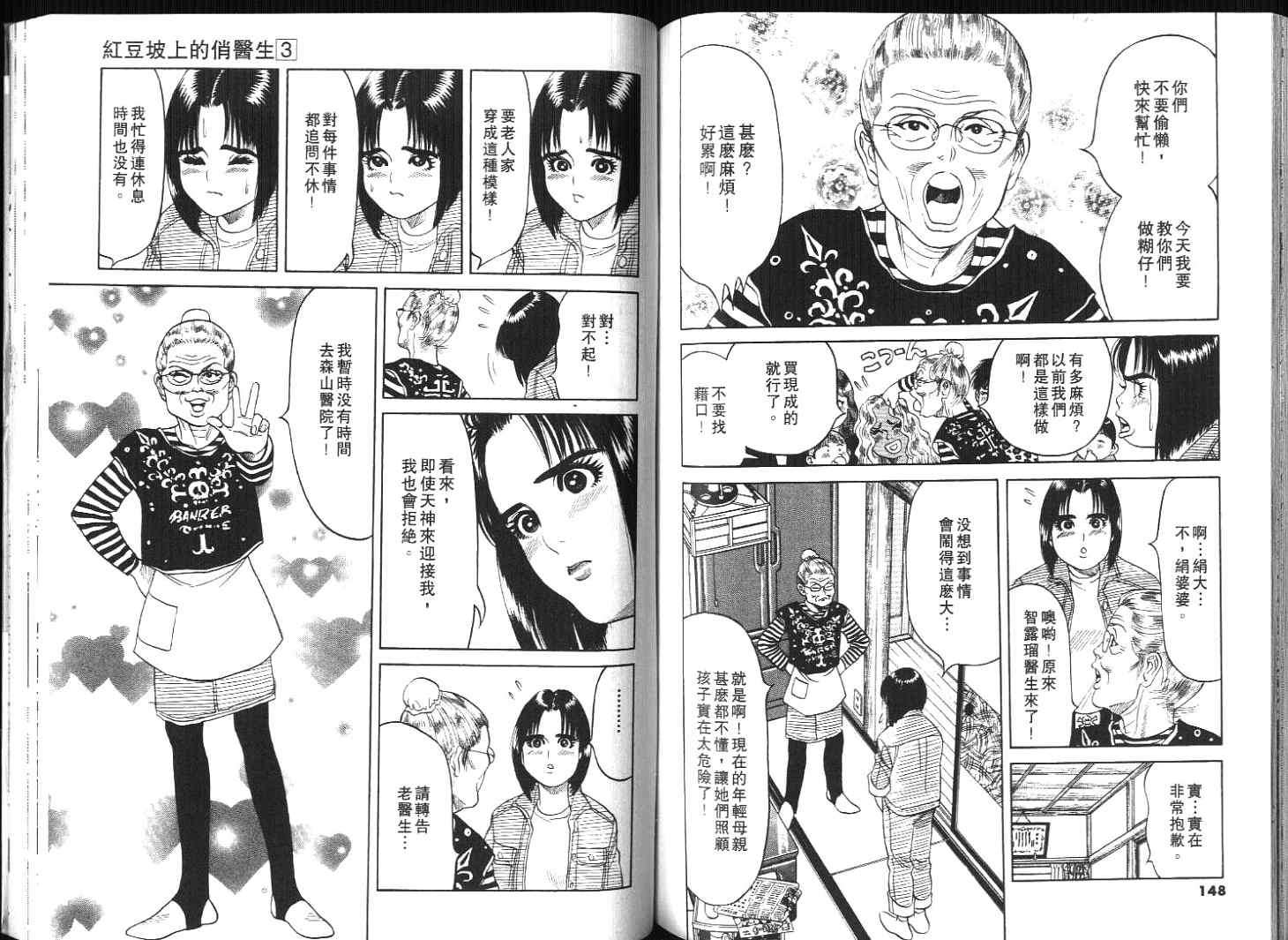 第73页