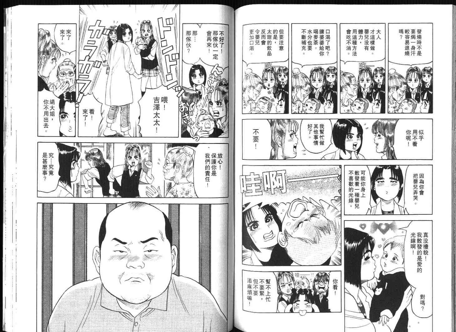 第75页