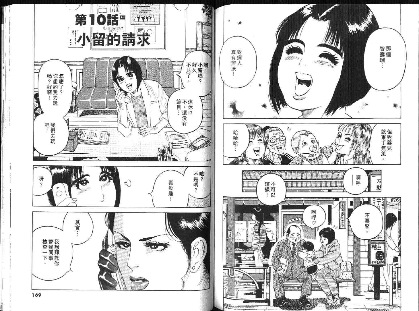 第83页