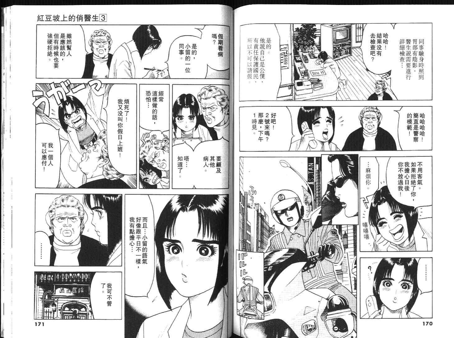 第84页