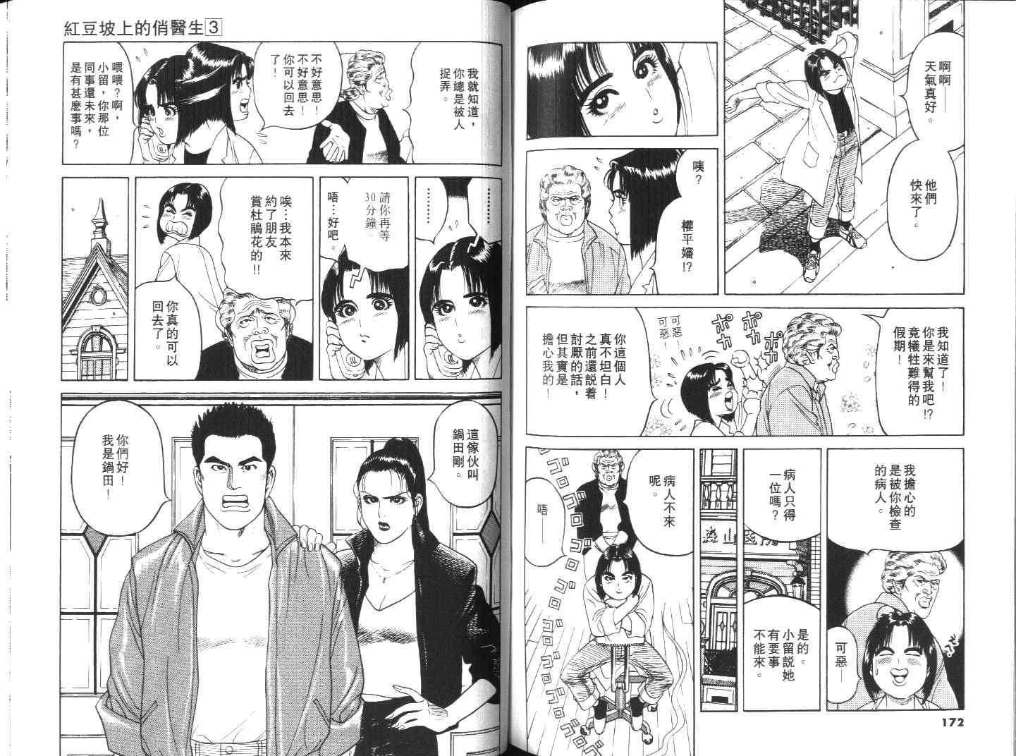 第85页